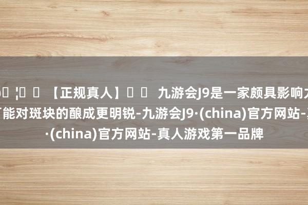🦄⚽【正规真人】⚽ 九游会J9是一家颇具影响力的线上真人公司可能对斑块的酿成更明锐-九游会J9·(china)官方网站-真人游戏第一品牌